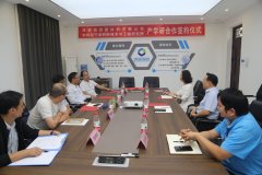 博源公司与中科院宁波材料研究所合作签约仪式隆重举行