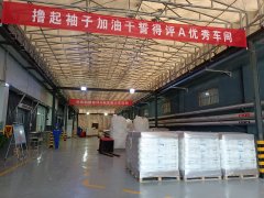 投加聚丙烯酰胺应具备的条件