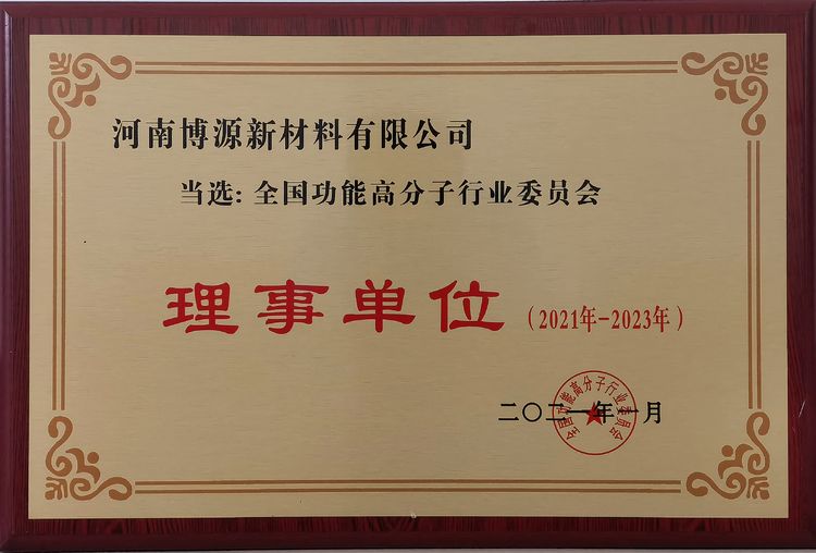 聚丙烯酰胺生产厂家