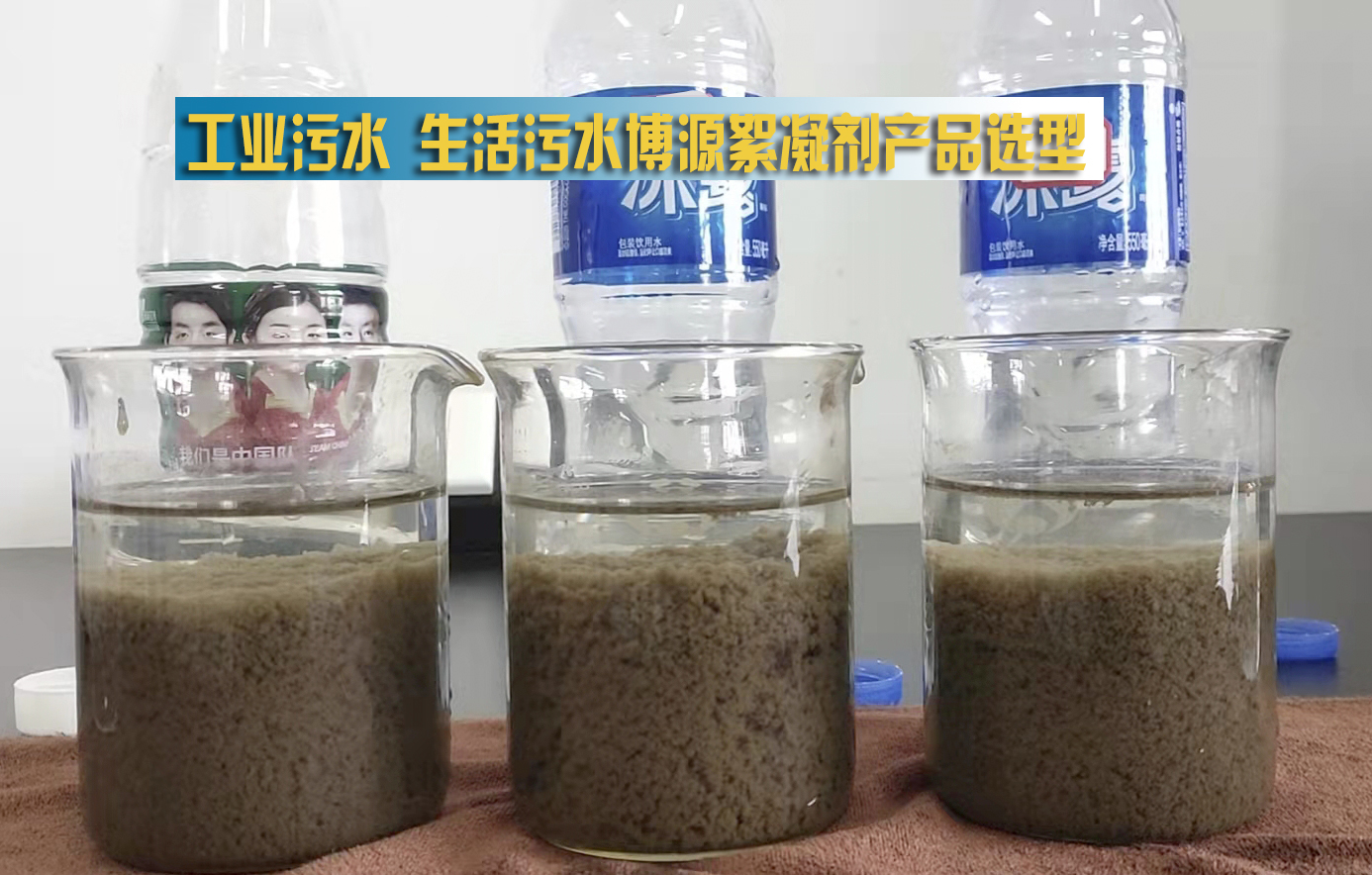聚丙烯酰胺生产厂家