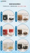 博源阳离子聚丙烯酰胺用于污泥脱水