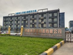 洗煤废水处理博源阴离子聚丙烯酰胺厂家