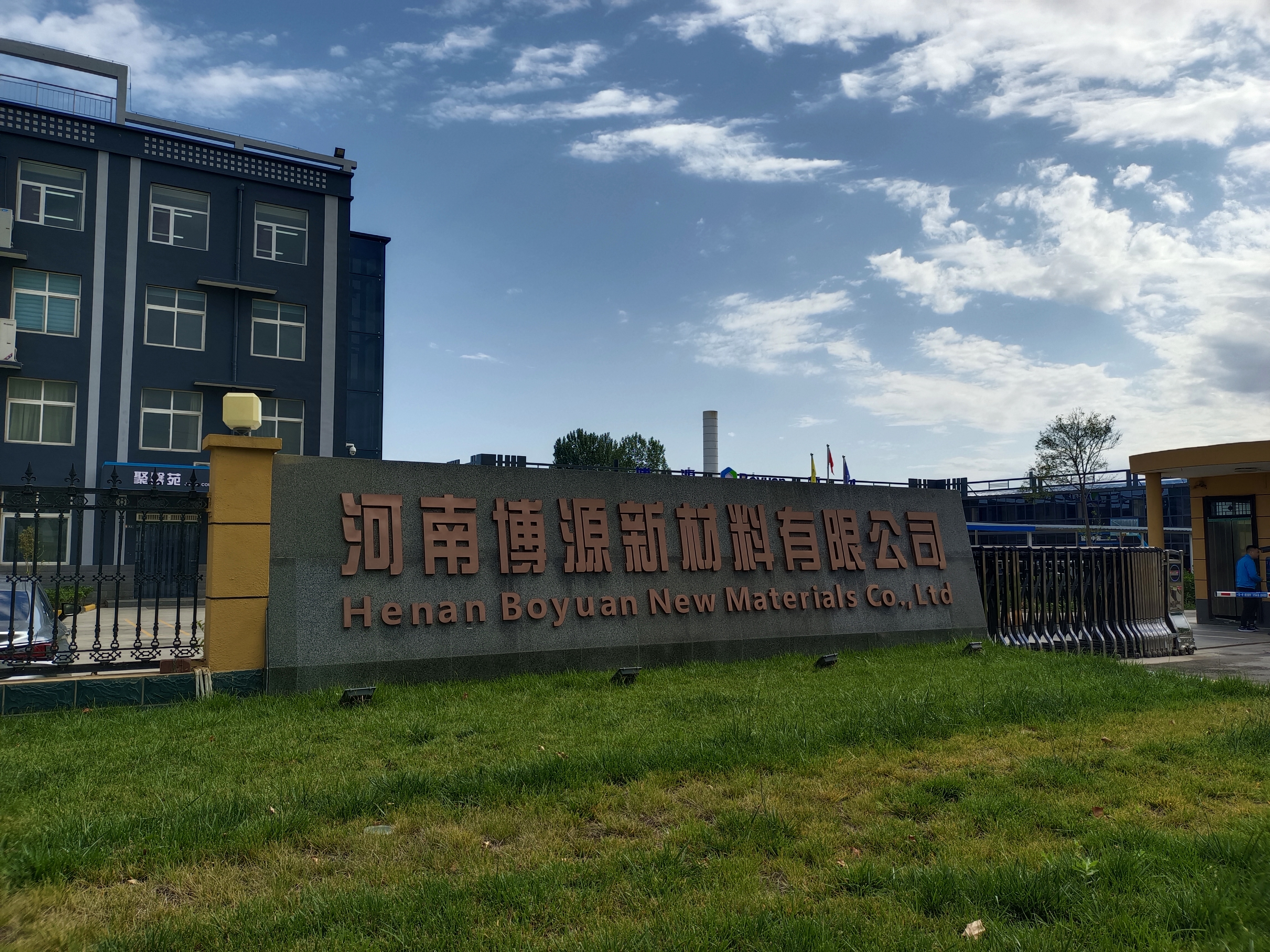 聚丙烯酰胺生产厂家