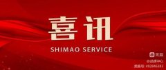喜讯！博源公司“二季度满负荷生产奖励”获批