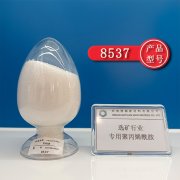 聚丙烯酰胺产品的耐酸性不同型号对比