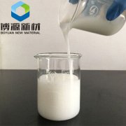 聚丙烯酰胺乳液生产厂家讲述乳液产品的性能特点
