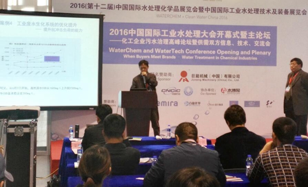 博源净水聚丙烯酰胺厂家销售部、外贸部组团亮相第12届中国国际水处理