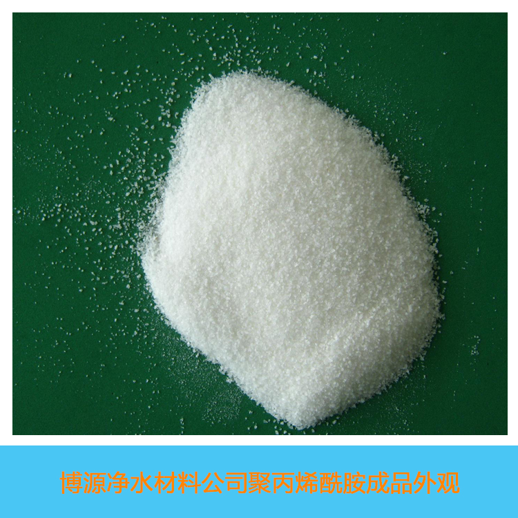 聚丙烯酰胺絮凝剂在制香行业的应用