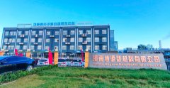 <font color='red'>聚丙烯酰胺</font>：多功能化合