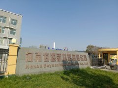 河南博源-聚丙烯酰胺生产厂家