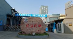 解锁聚丙烯酰胺的潜力：增强水质处理的