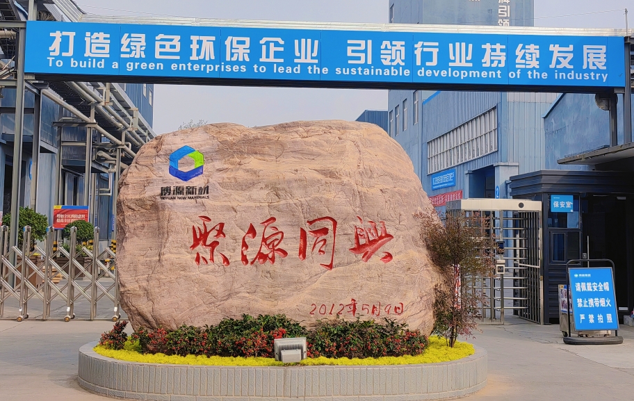 聚丙烯酰胺生产厂家