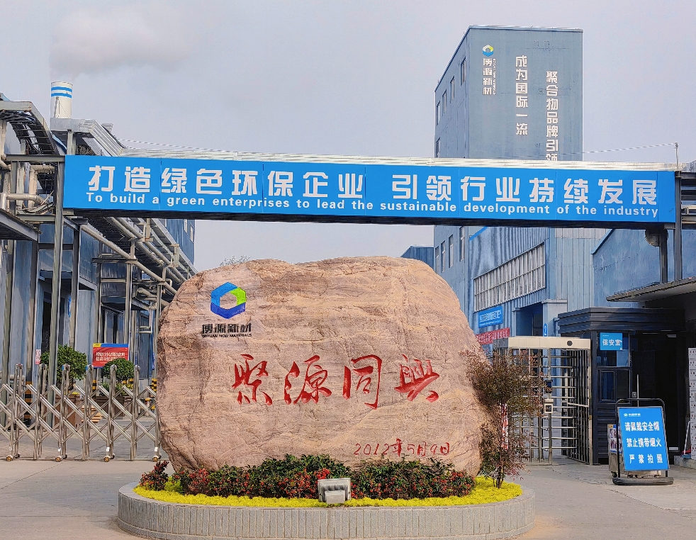 聚丙烯酰胺生产厂家