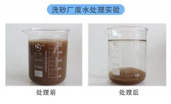 砂石厂洗砂废水处理阴离子聚丙烯酰胺的