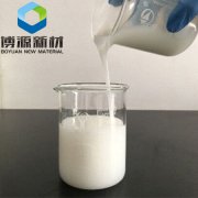 聚丙烯酰胺乳液生产厂家讲述乳液产品的